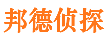 道县市侦探调查公司